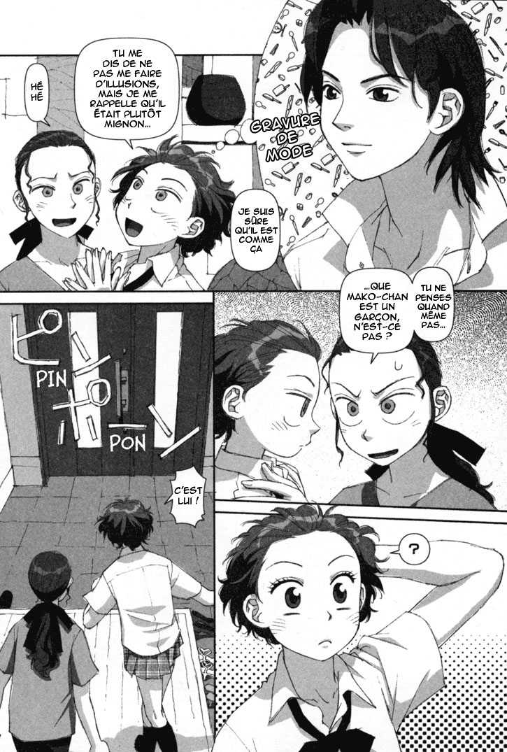 img Boku no Futatsu no Tsubasa 15